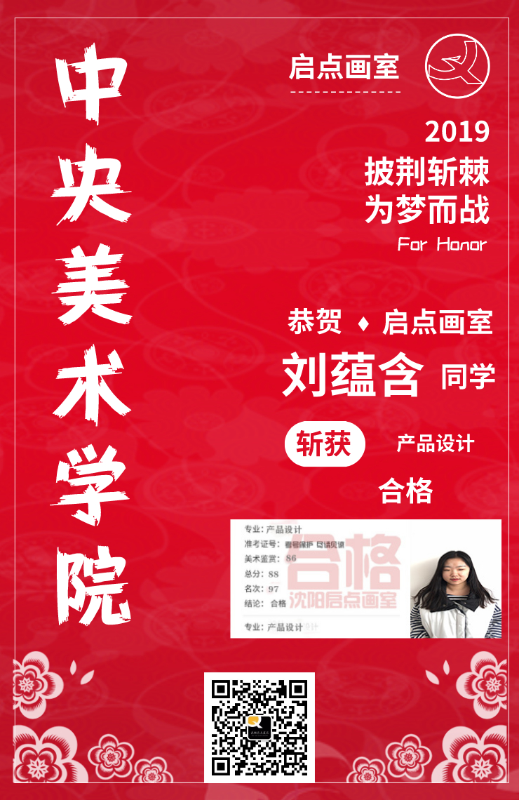 刘蕴含同学