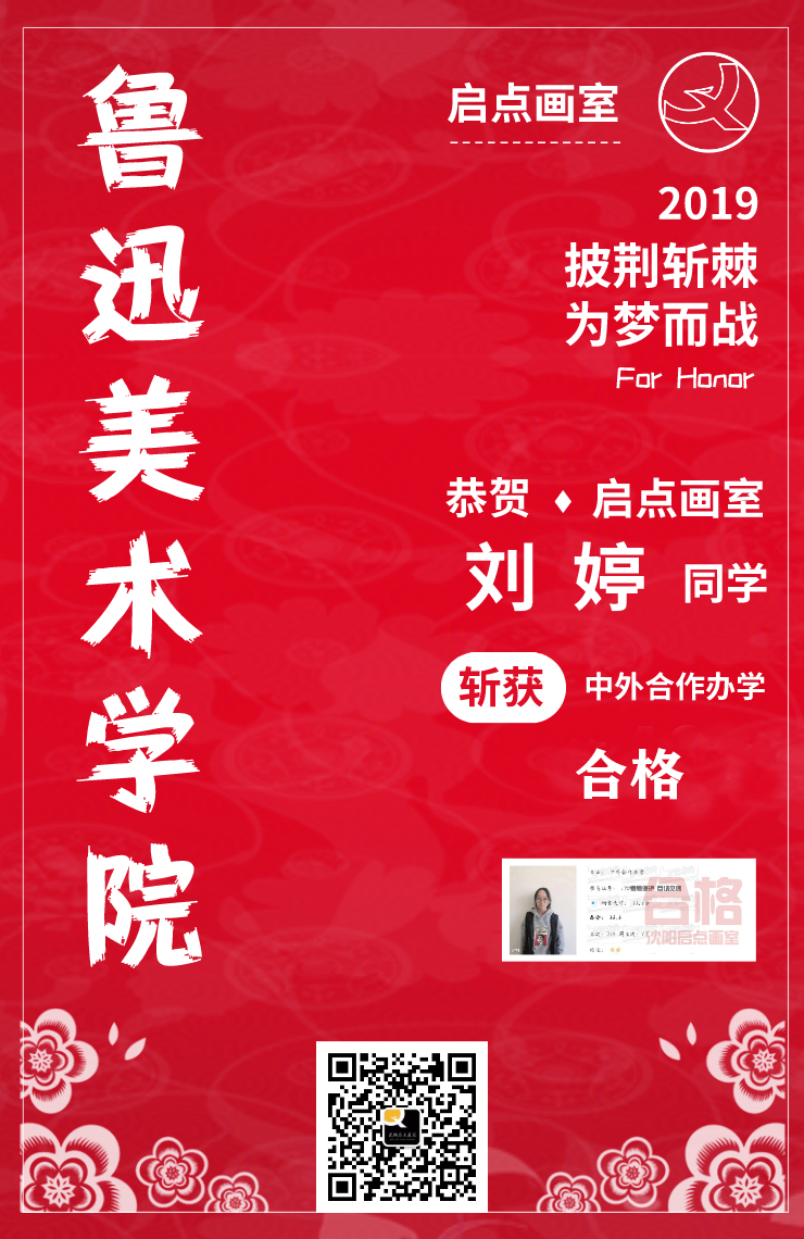 刘婷同学