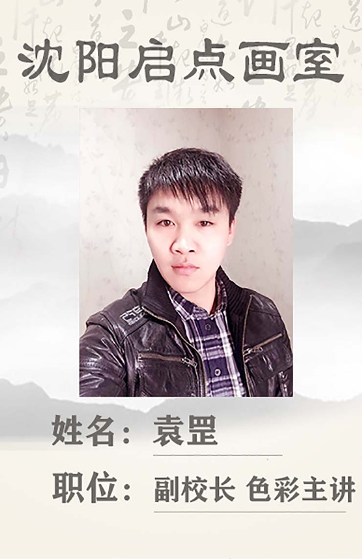 袁罡
