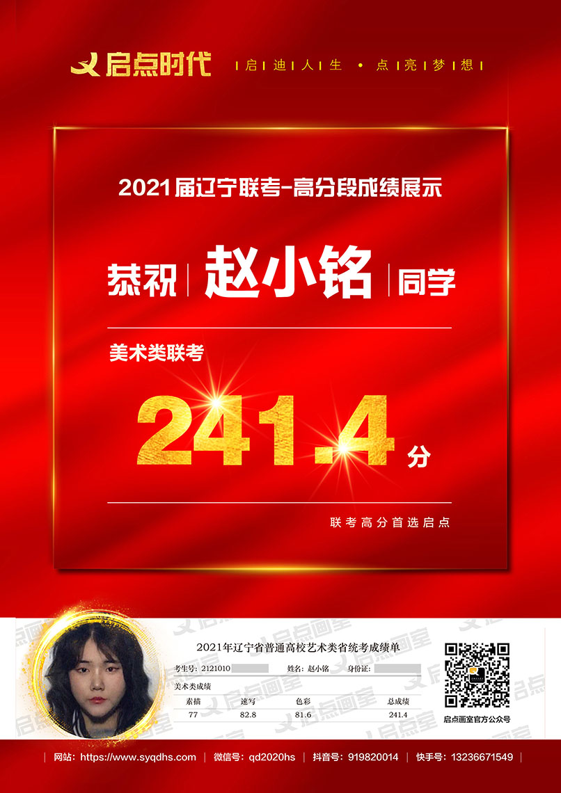 赵小铭