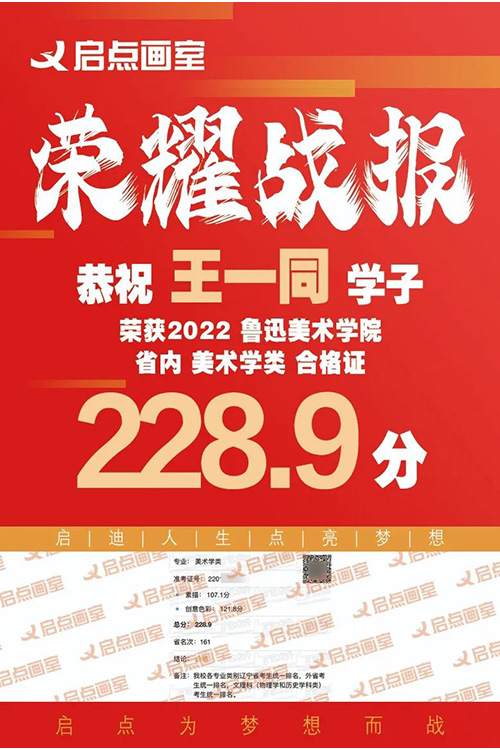 王一同