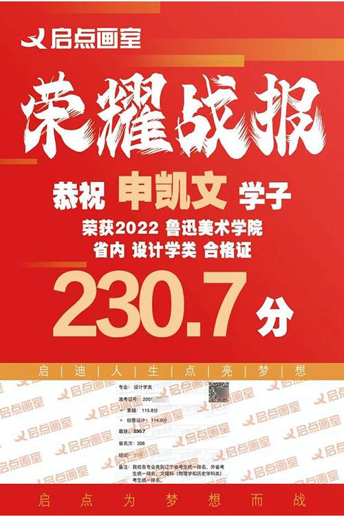 申凯文