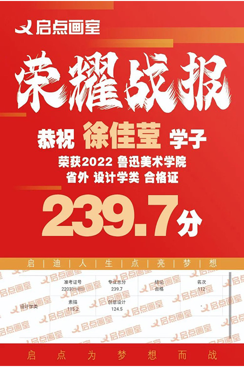 徐佳莹