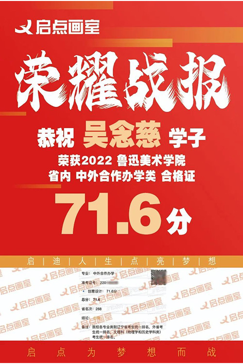 吴念慈