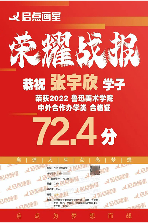 张宇欣
