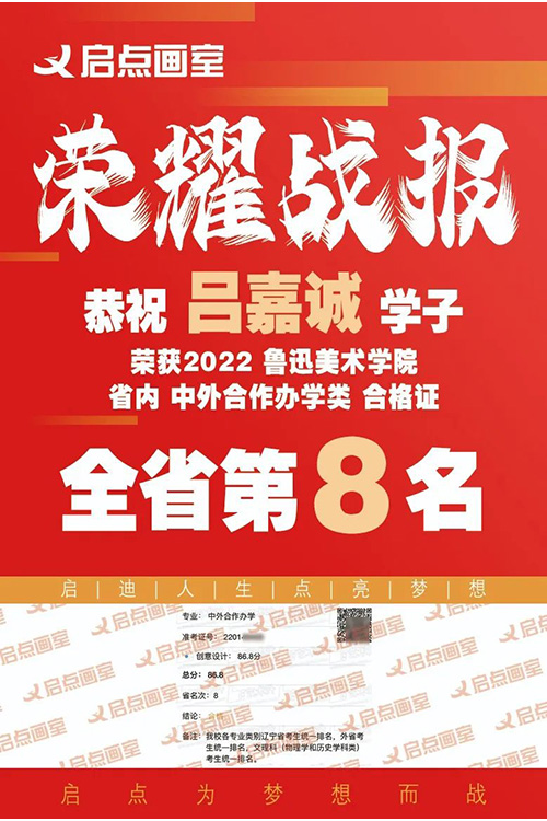 吕嘉诚