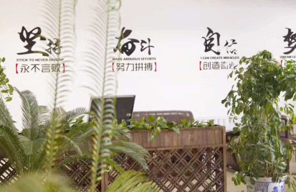 教学楼